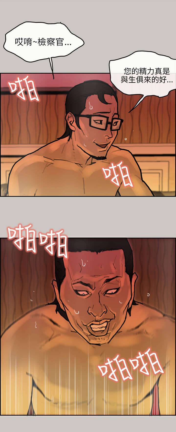 第30章：贵宾14