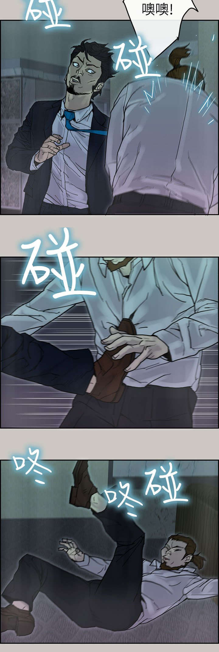 第38章：血拼1
