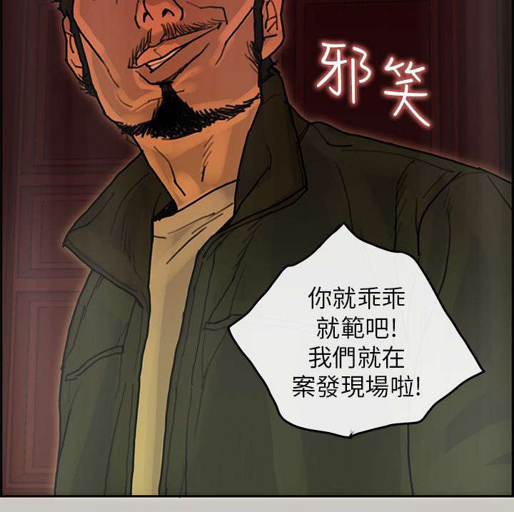 第35章：作证12