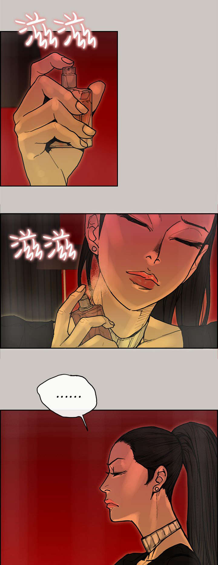 第41章：合并3