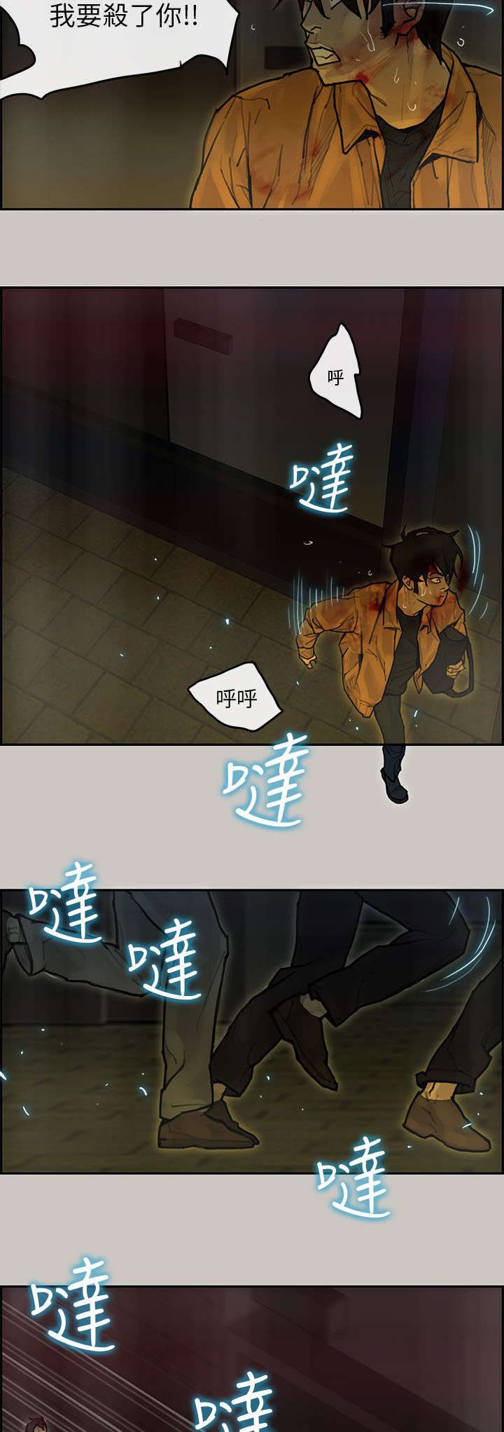 第69章：逃跑12