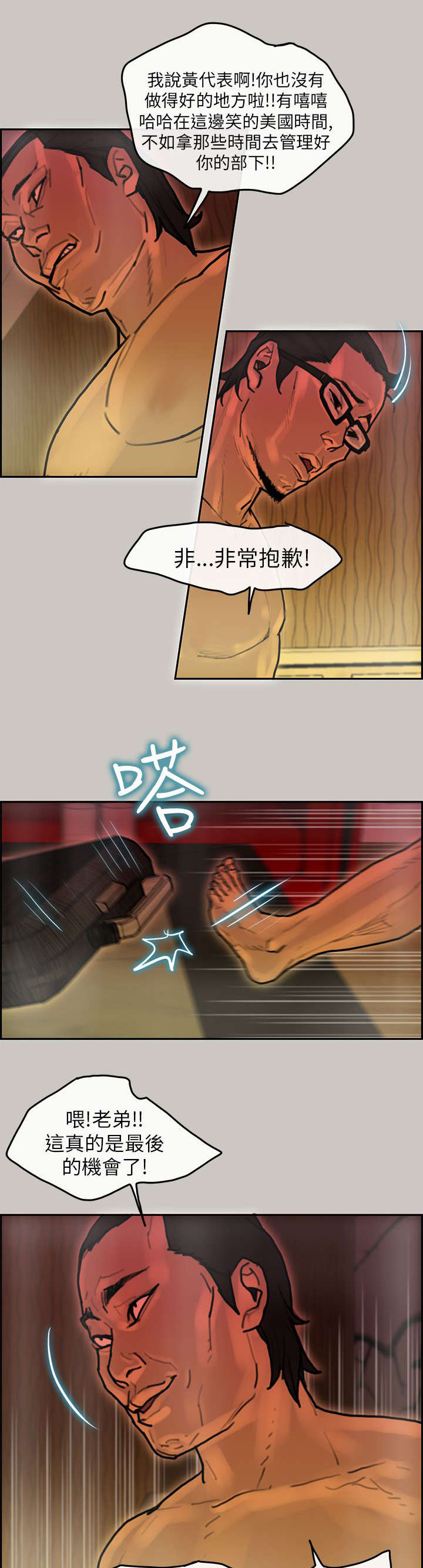 第23章：送达0