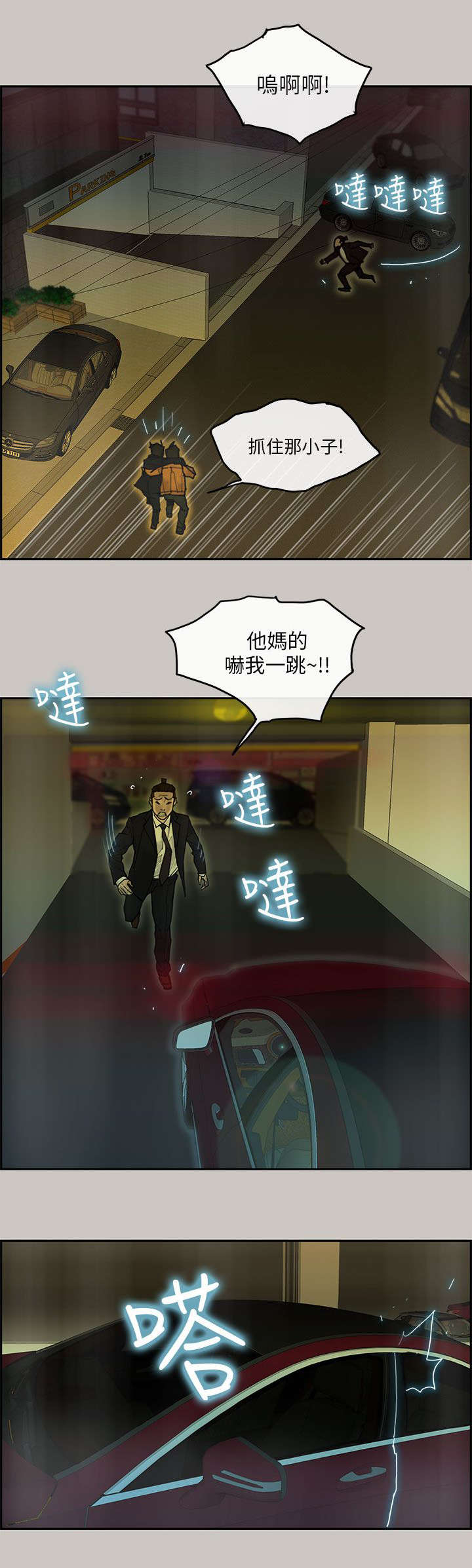 第47章：离开19