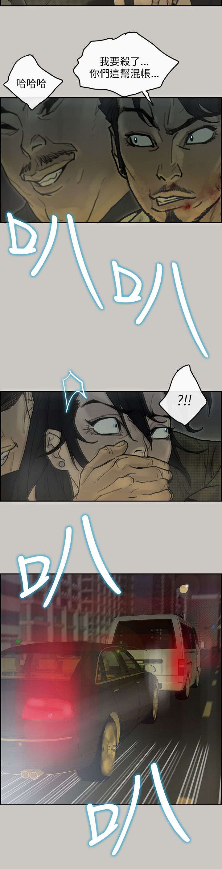第63章：了结9