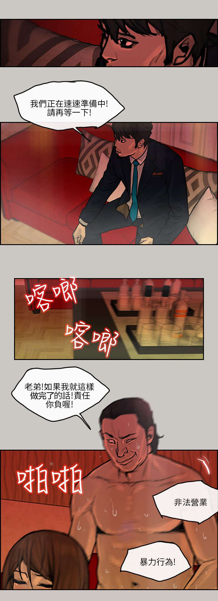 第15章：机会13