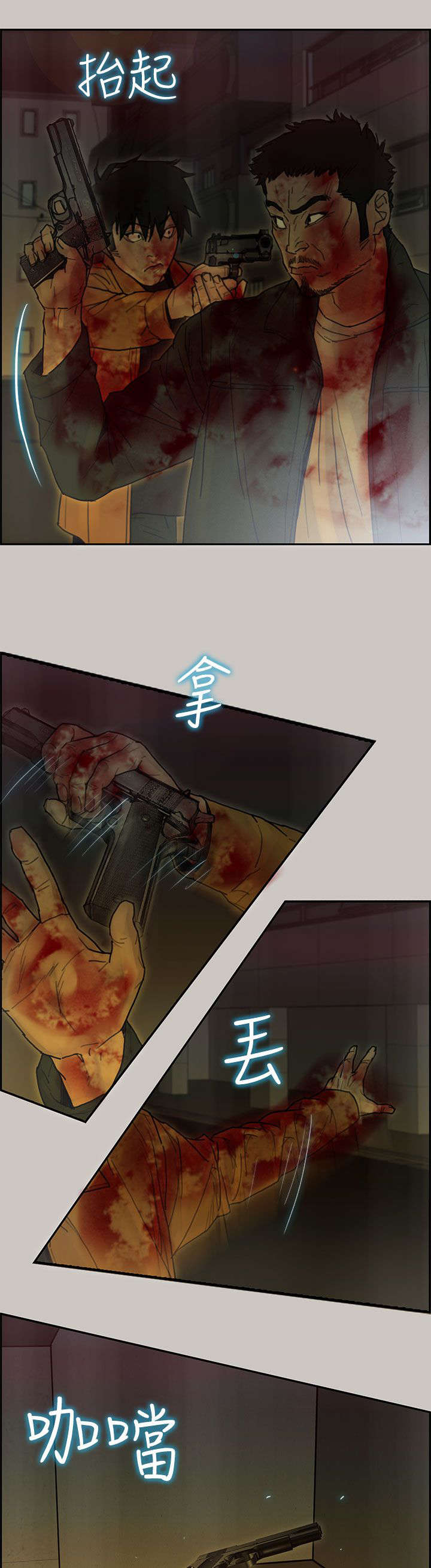 第73章：录音1