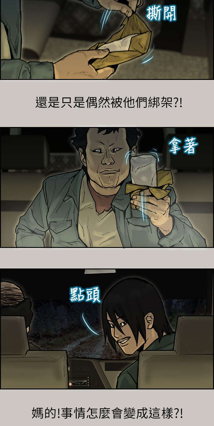 第12章：抢货3