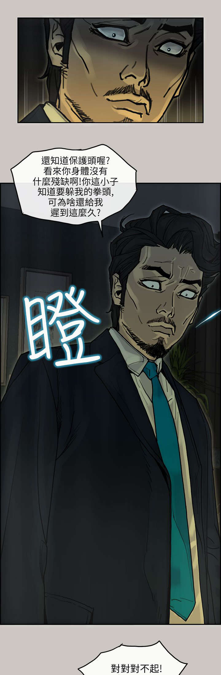 第28章：缺少1