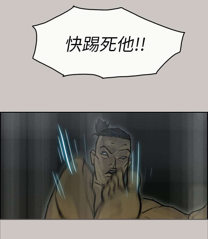 第20章：打斗14
