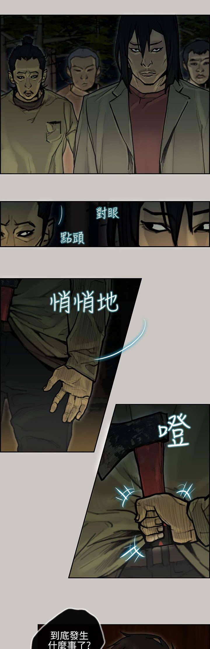 第14章：枪战2