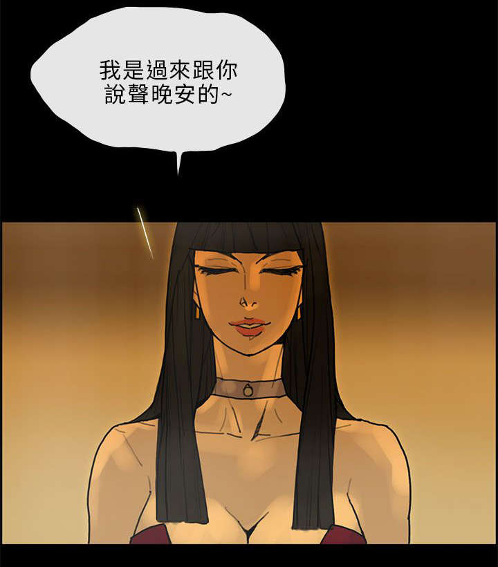第41章：合并14