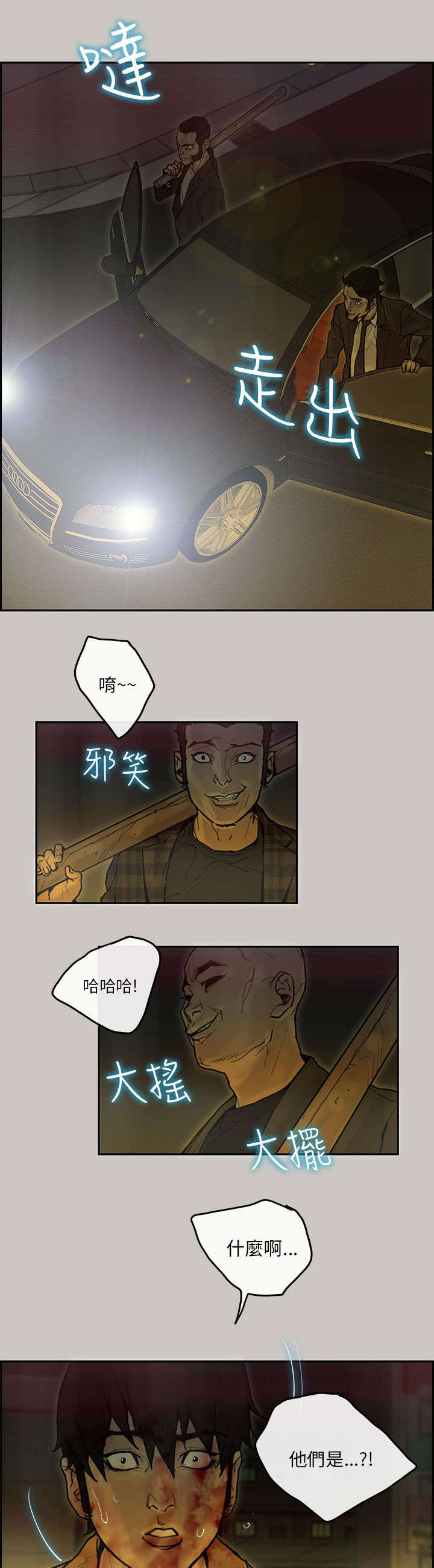第70章：盟友0