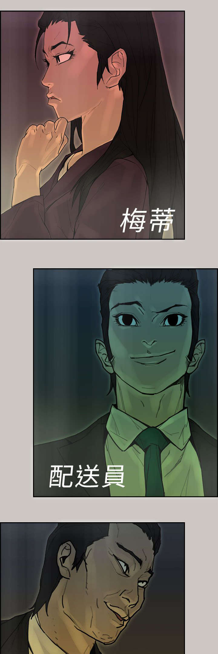 第77章：第一季完26