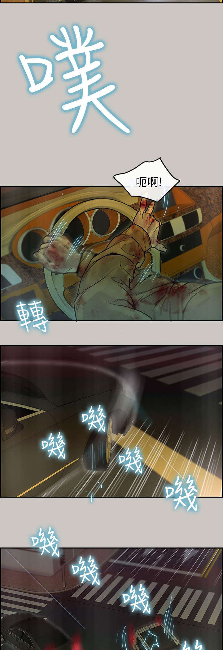 第48章：遇上15
