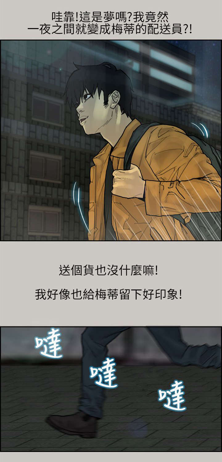 第10章：要货2