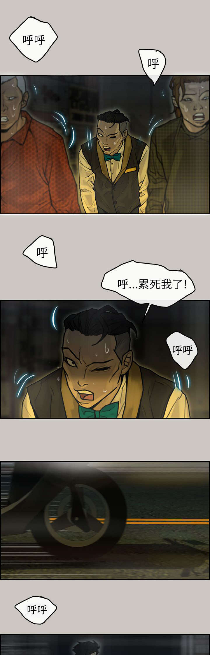 第22章：赔罪0