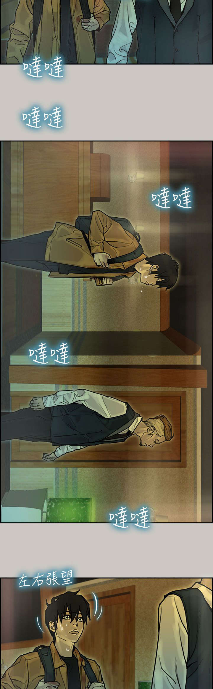 第27章：虎穴3