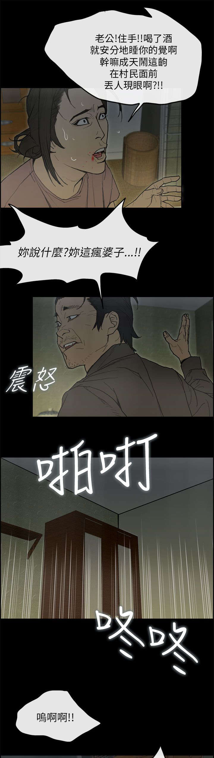 第74章：重新来过1