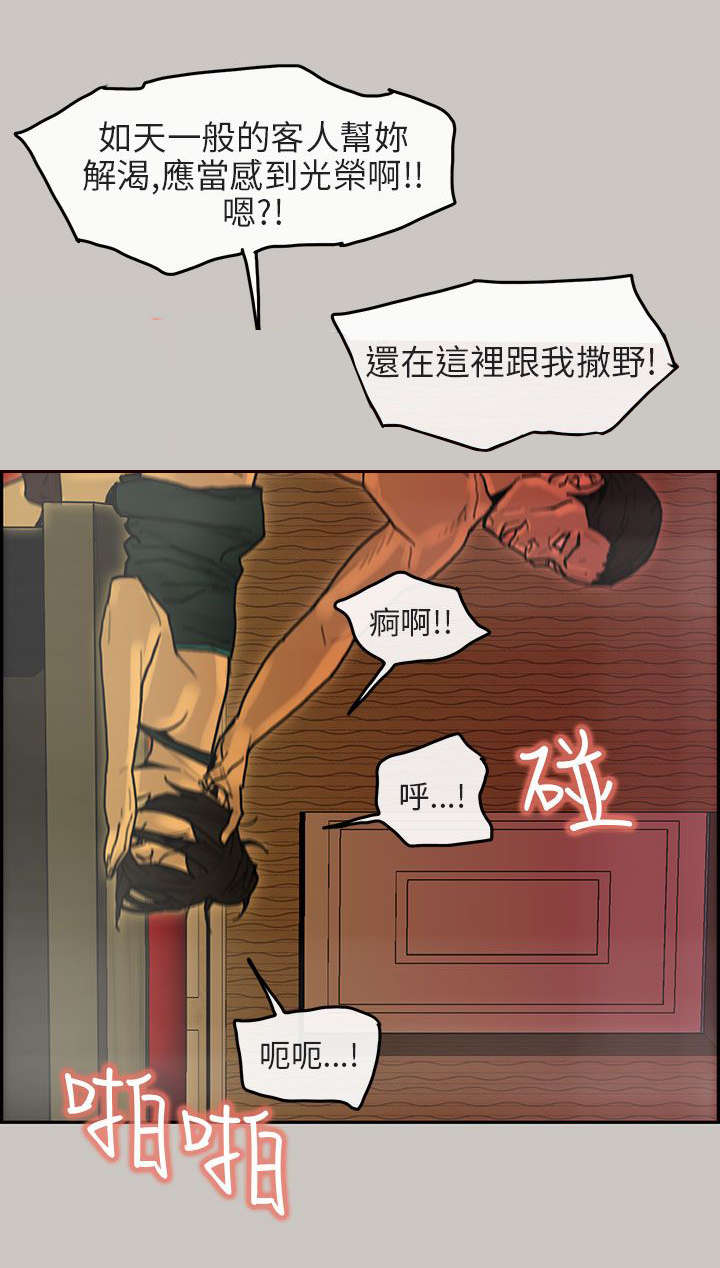 第30章：贵宾13