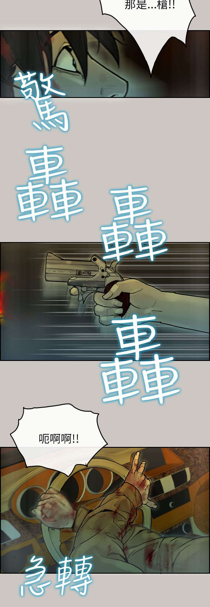 第50章：追击10