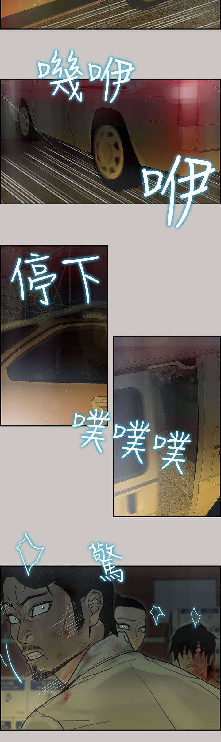 第57章：卧底2