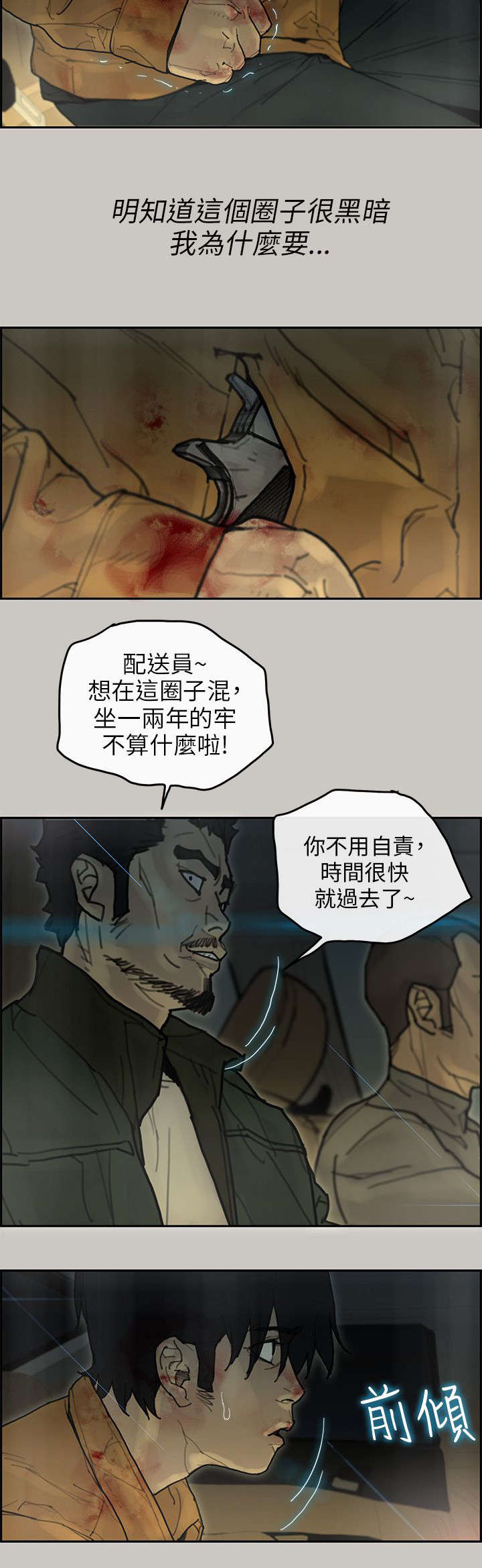 第62章：电话4