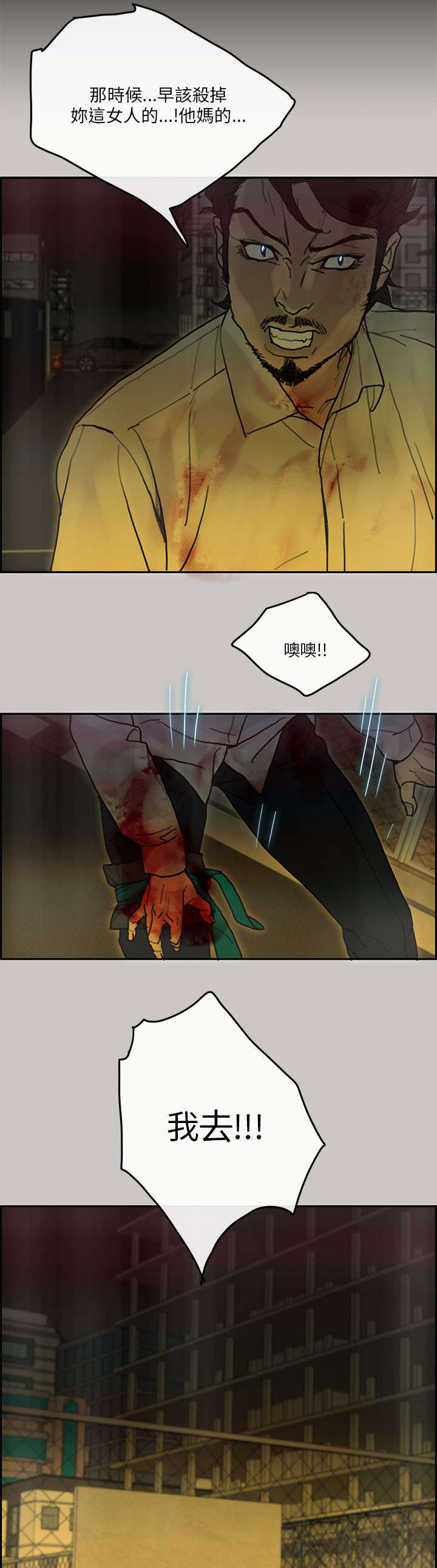 第54章：寻找12
