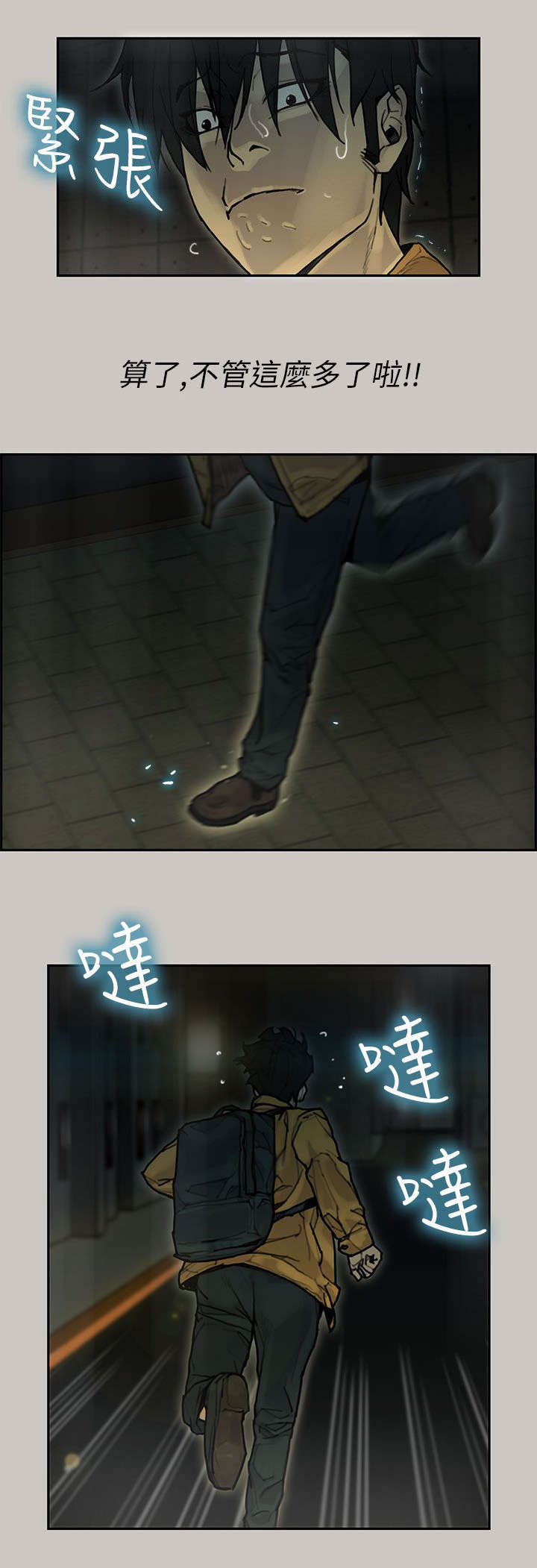 第27章：虎穴0