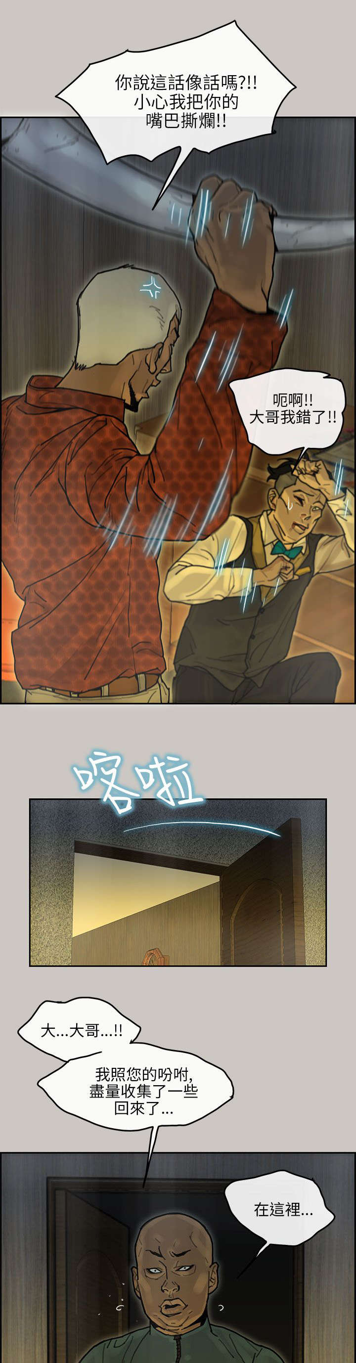 第25章：询问0