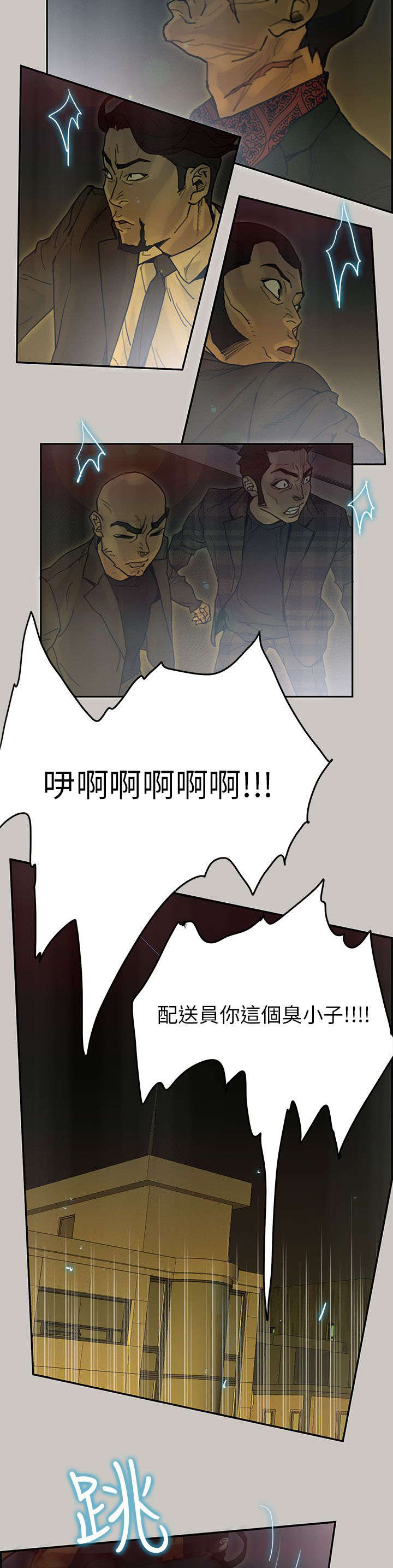 第75章：一起死1
