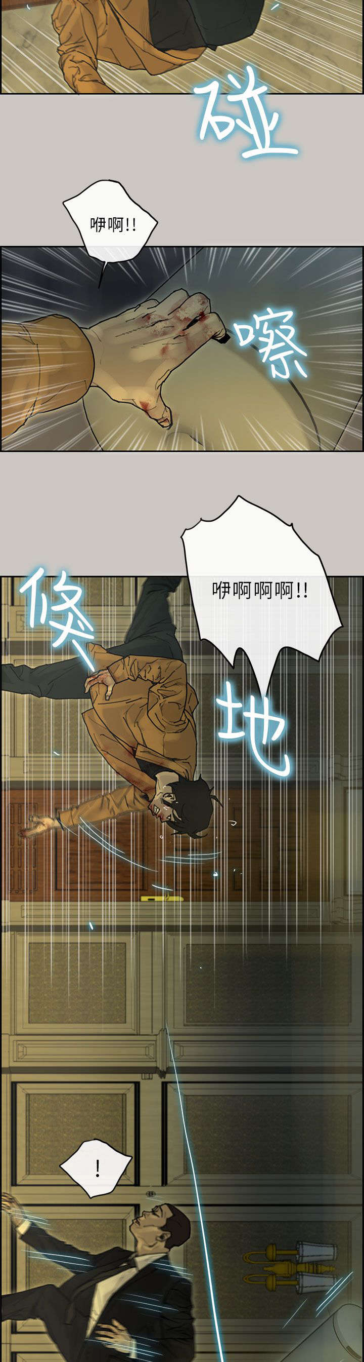 第43章：对战6