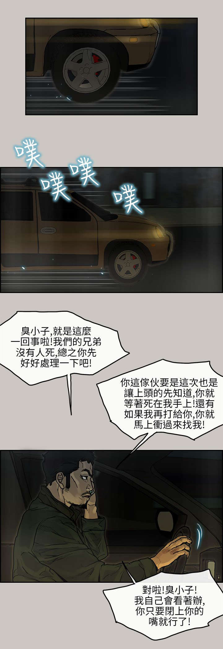 第24章：接待9