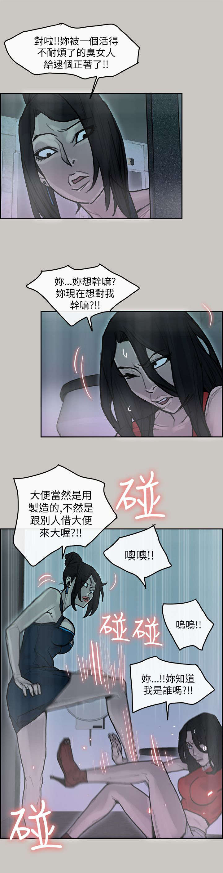第23章：送达13