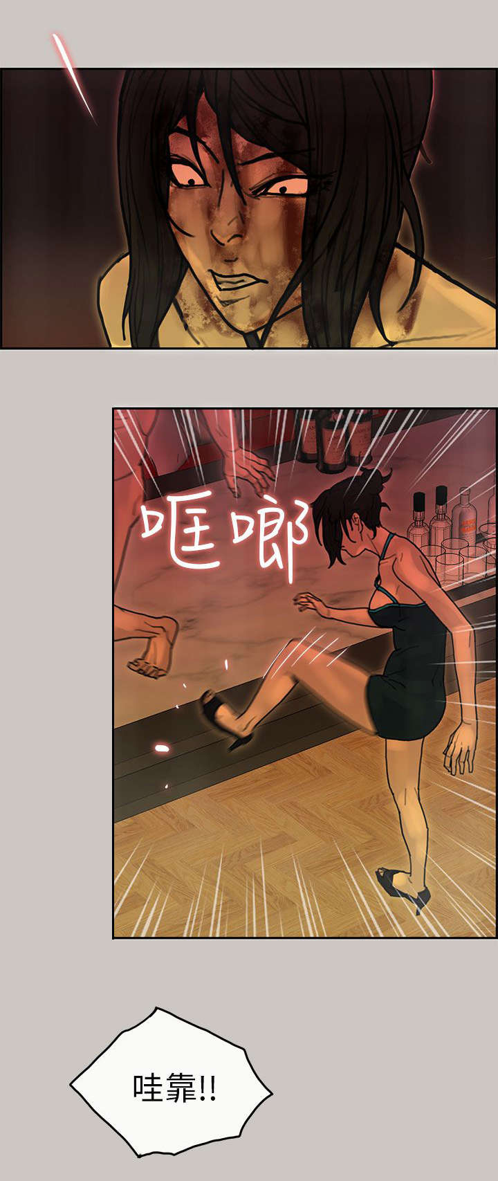 第36章：发泄5