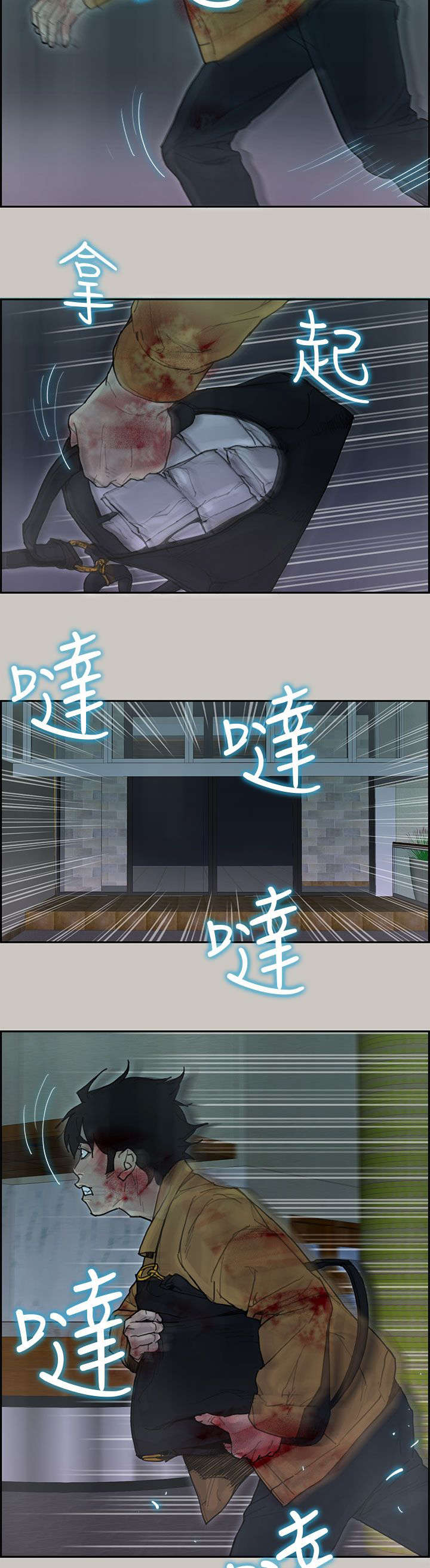 第69章：逃跑8
