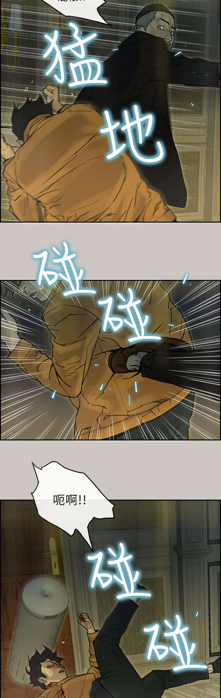 第43章：对战5
