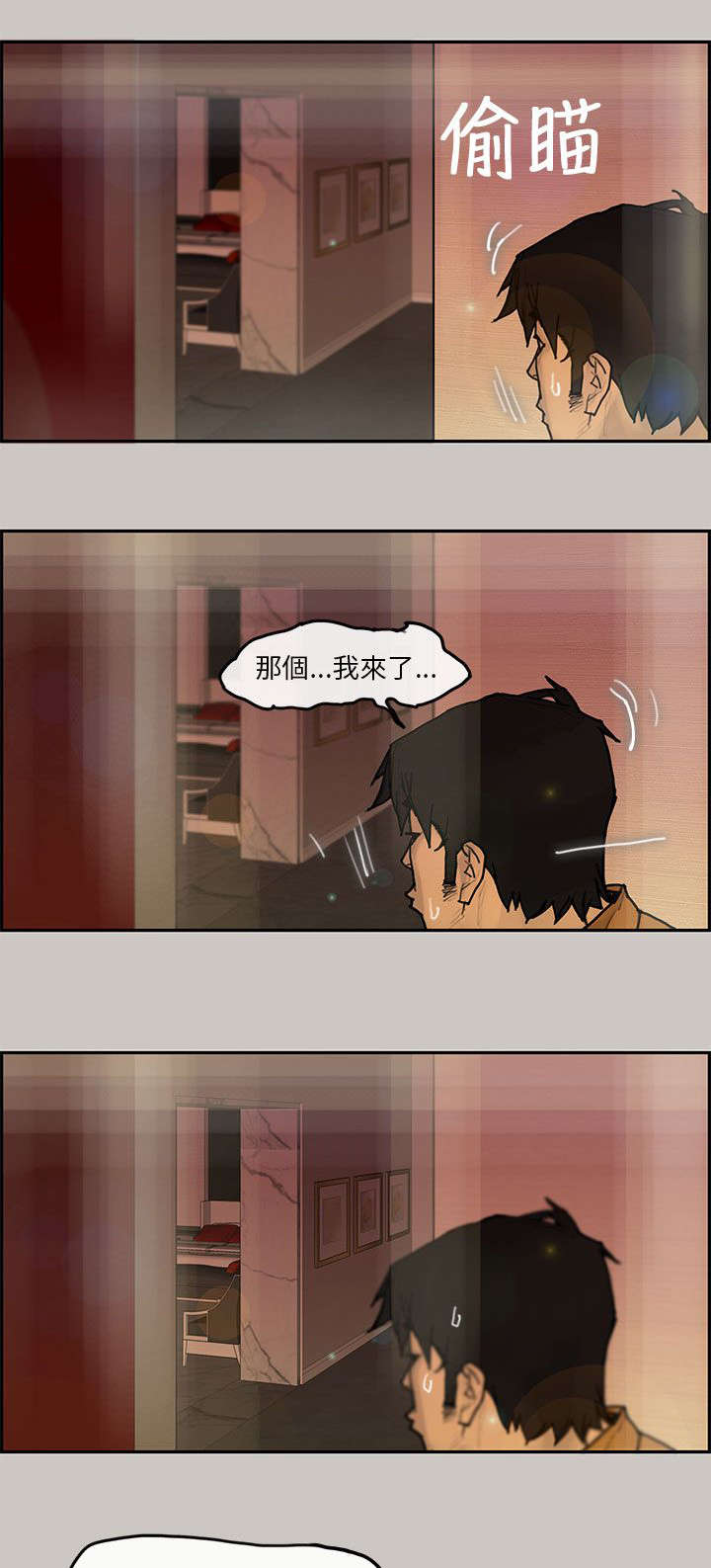 第8章：宝贝11