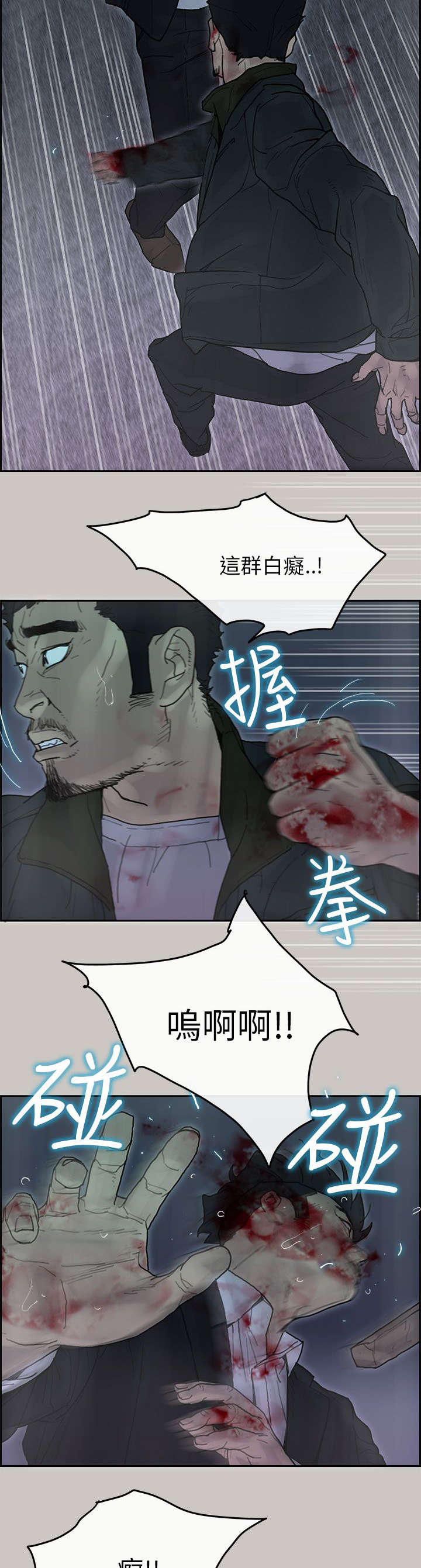 第68章：阻拦11