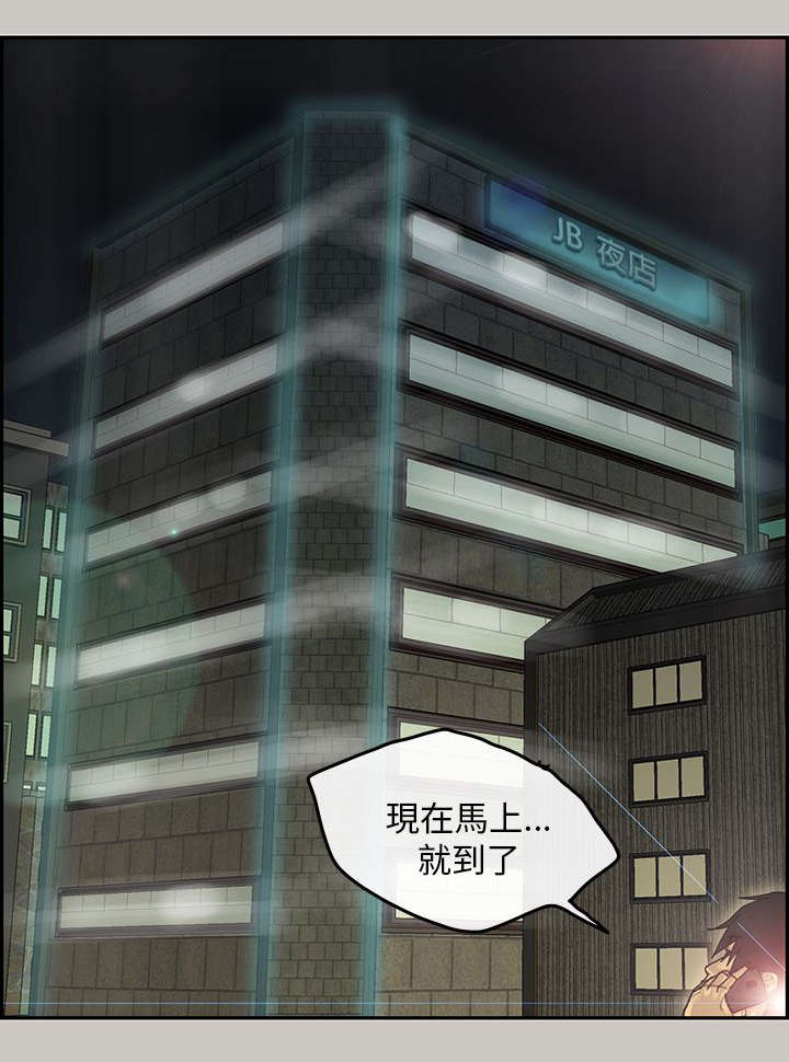 第23章：送达10