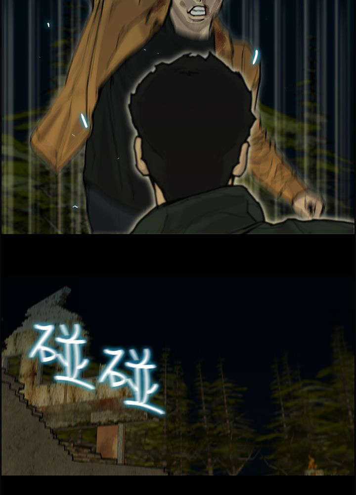 第58章：制伏7