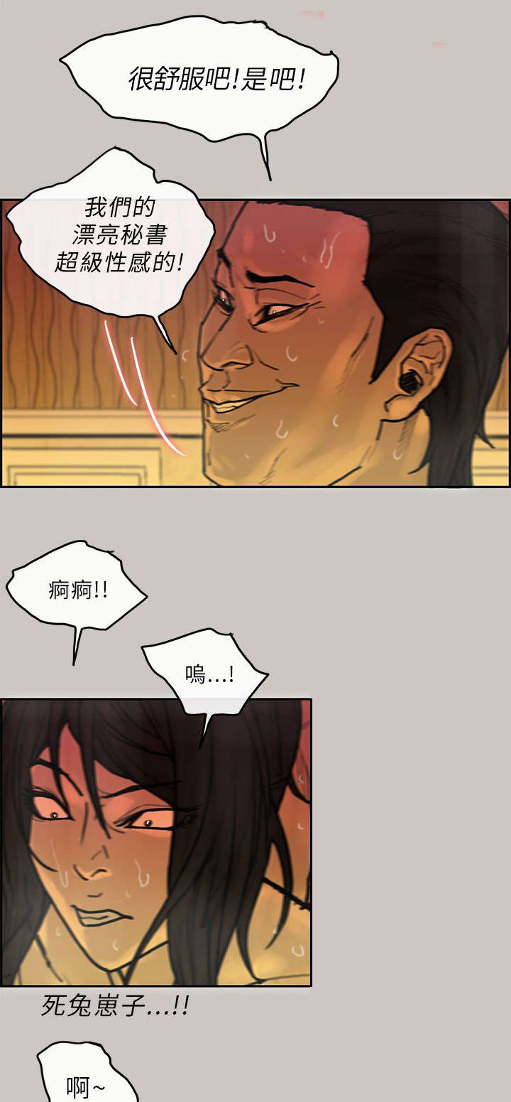 第33章：找到7