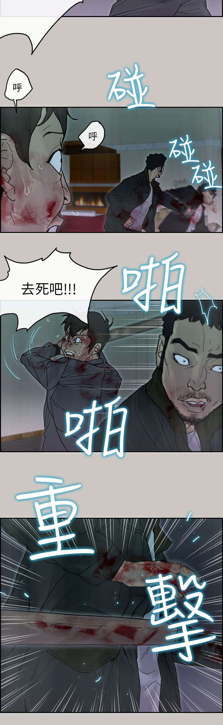 第68章：阻拦14
