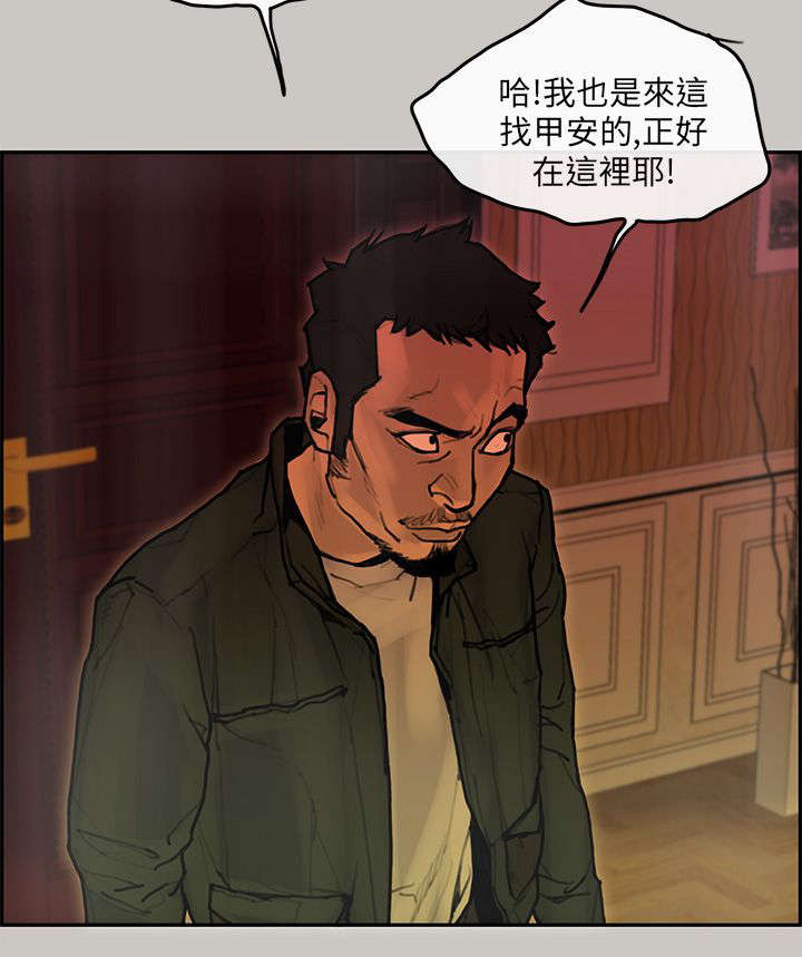 第35章：作证10