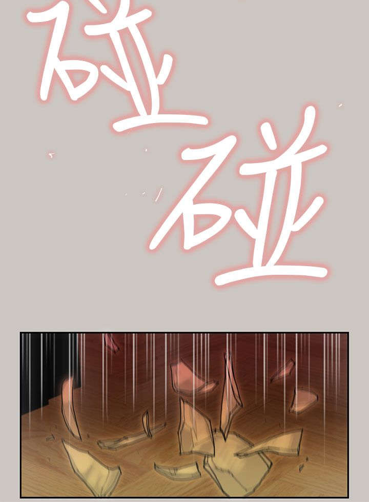 第33章：找到11