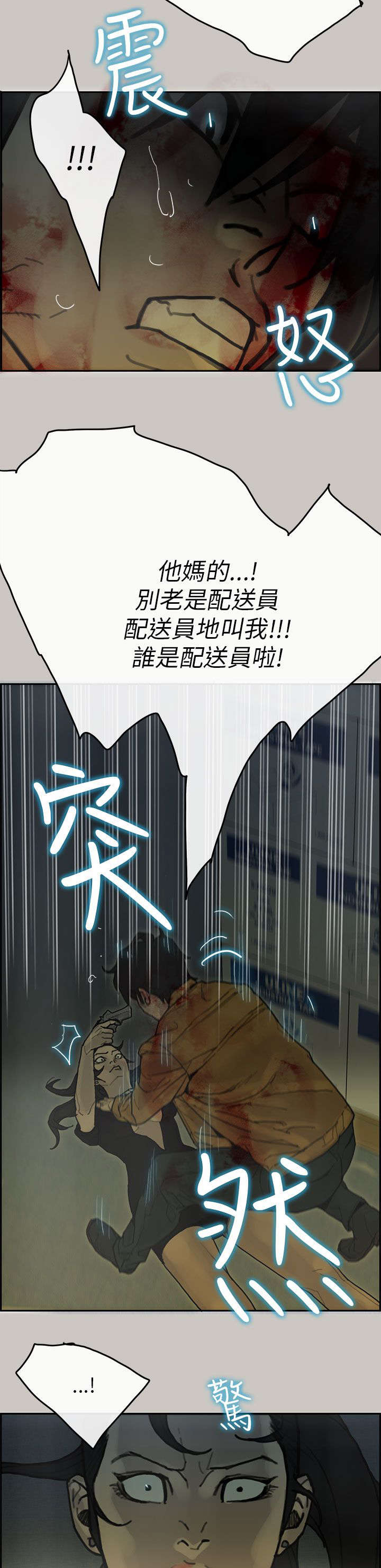 第56章：反制7