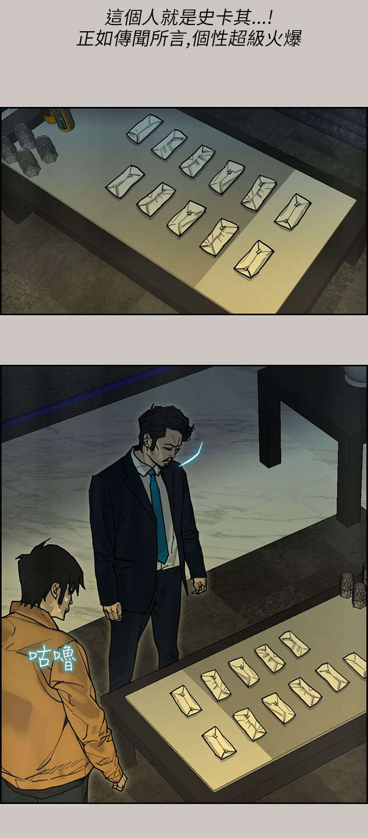 第28章：缺少3