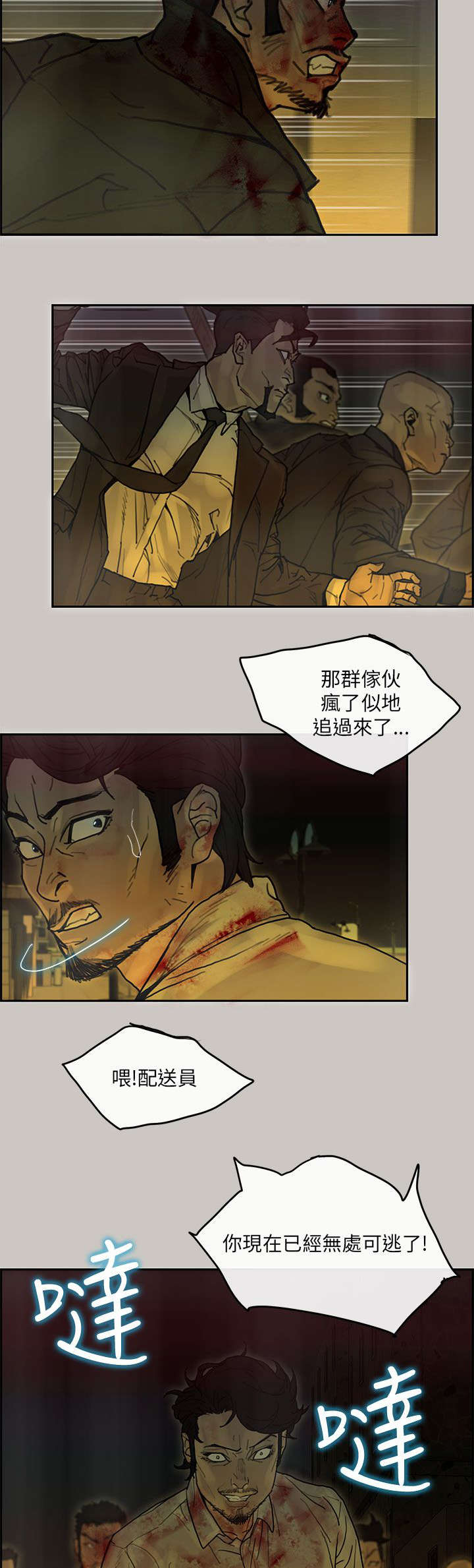 第75章：一起死15