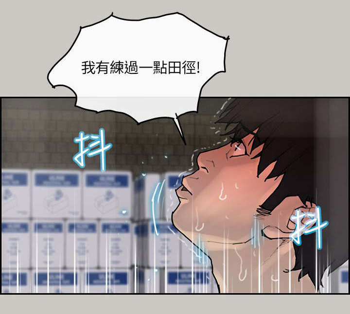 第6章：竞争1