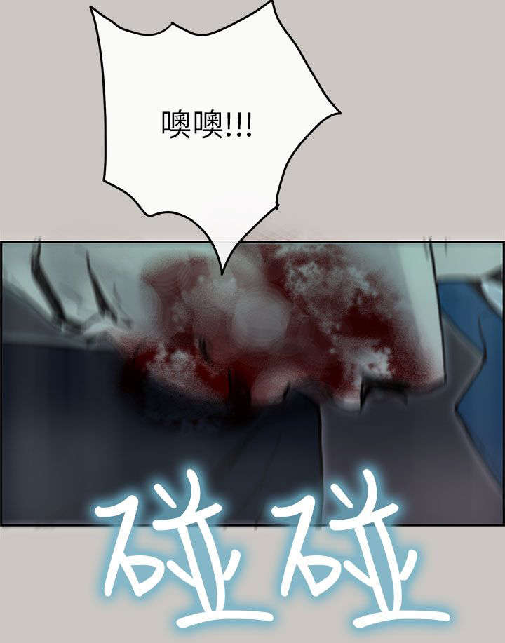 第39章：逮捕2