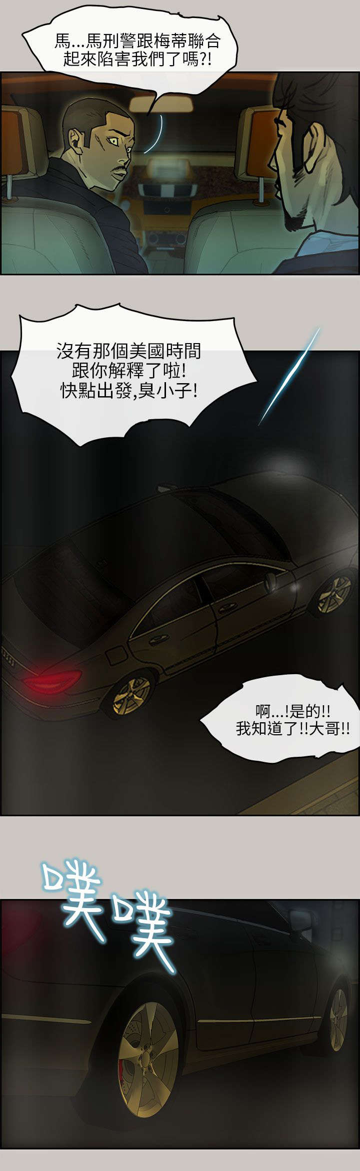 第32章：VIP室2